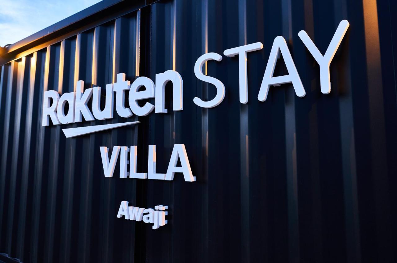 Rakuten Stay Villa Awaji 107 3 Bank Beds, Capacity Of 9 Persons Minamiawaji Exterior foto